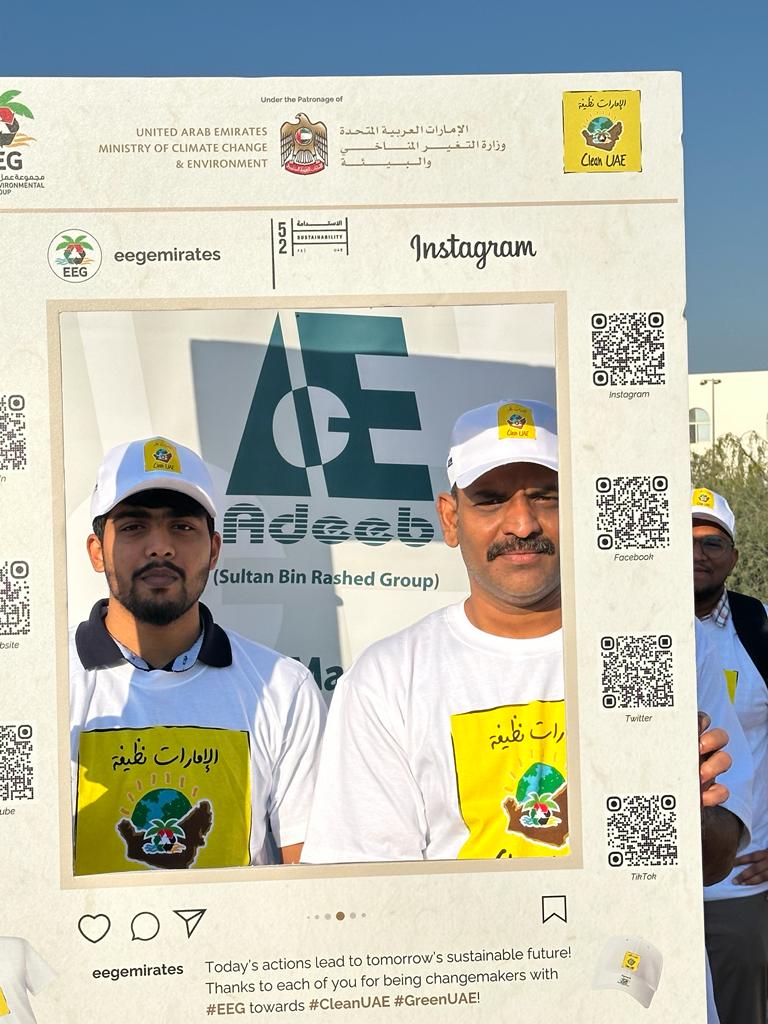 Clean UAE Campaign 2023