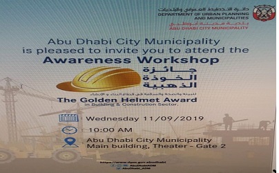 Abu Dhabi Municipality Awareness Workshop