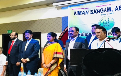 Ms. Kanimozhi, DMK visit to Aiman Sangam, Abu Dhabi