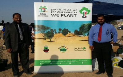 For Our Emirates We plant