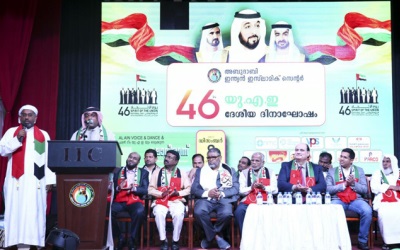 Indian Islamic Center, 46th UAE National Day.