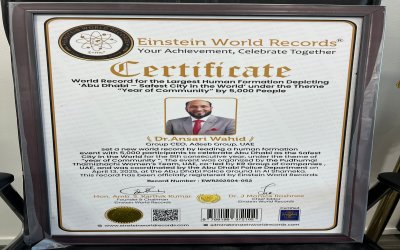 Einstein World Record 2025