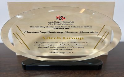 Outstanding Industry Partner Award 2025